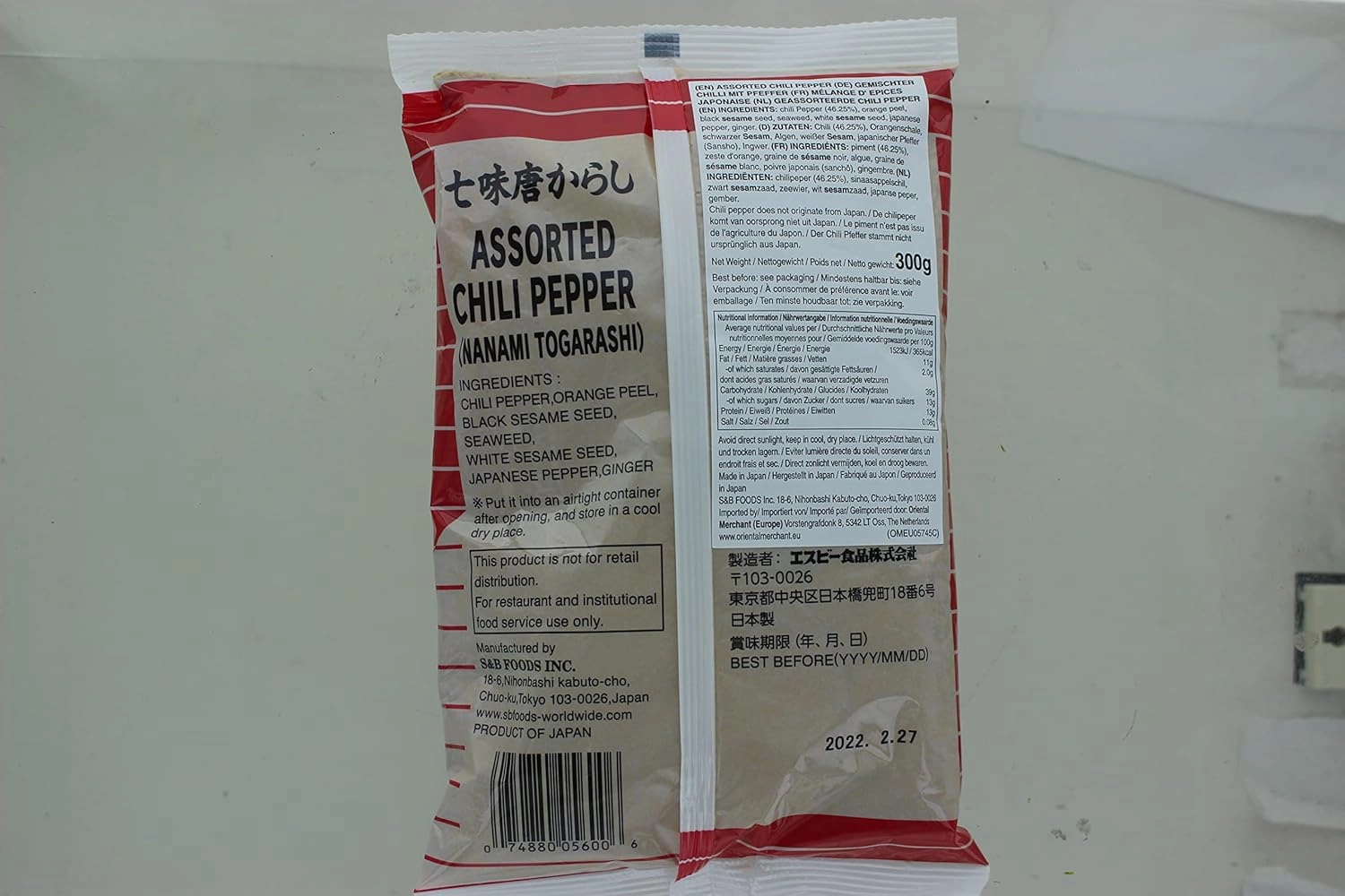 7 Pepper Spice Mix (Nanami/Schichimi Togarashi) - 1 bag, 10.58 oz (Pack of 3)