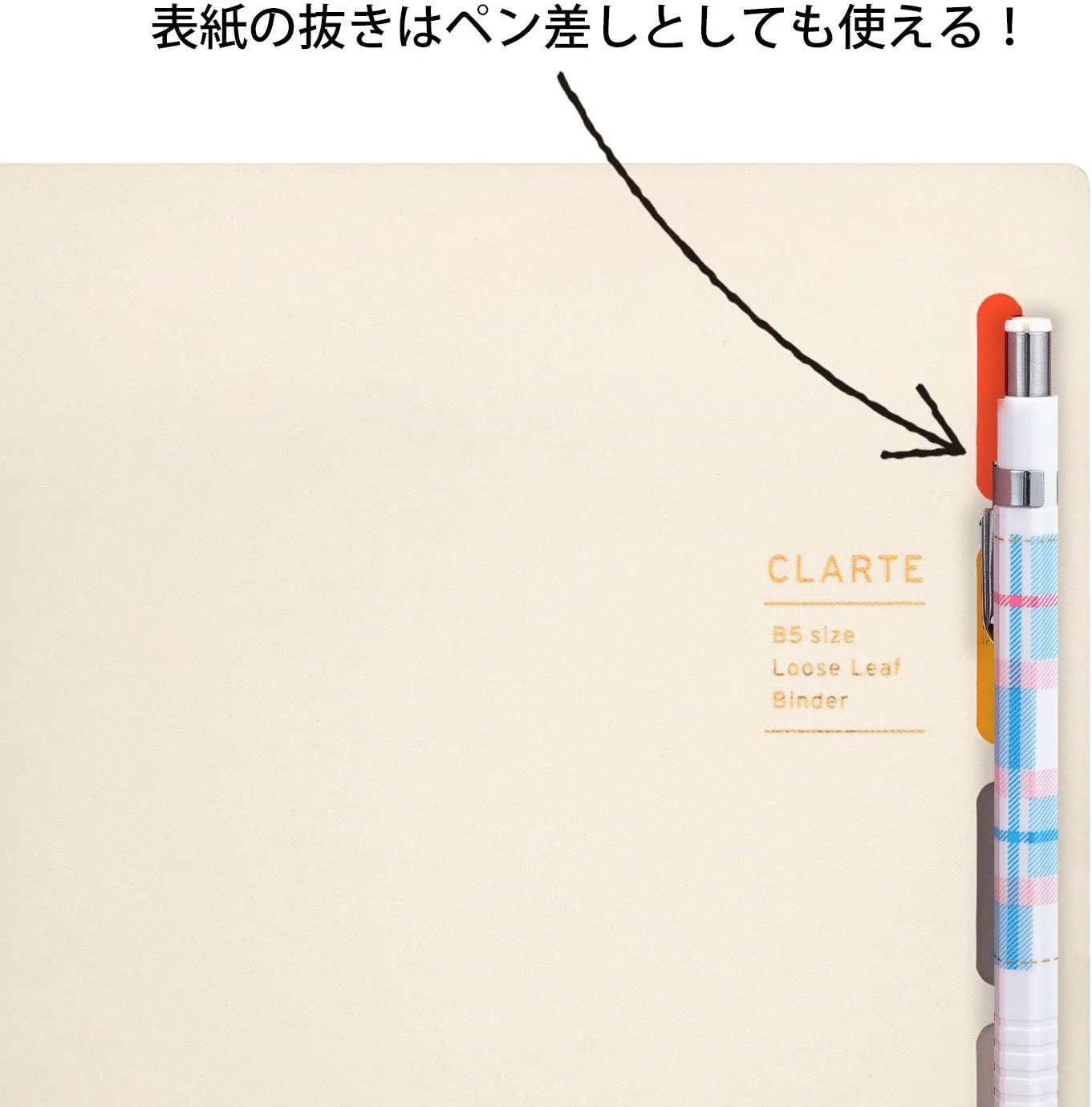 Maruman CLARTE B5 Size 26-Ring Binder, 5 Index Window Cover, with 5-tab dividers   10 Loose Leaf Papers   1 Clear Pocket, Ivory, 1 EA (F311-14)