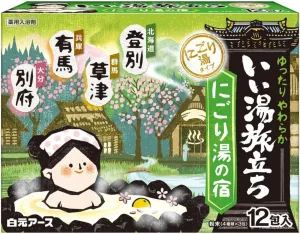 Staying in Japanese Inn with Onsen (にごり湯の宿) Bath Powders - Pack of 12